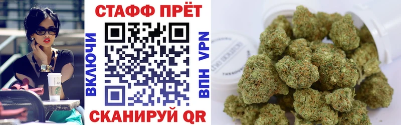 Виды наркоты Новопавловск Кокаин АМФЕТАМИН A-PVP Каннабис Псилоцибиновые грибы Меф