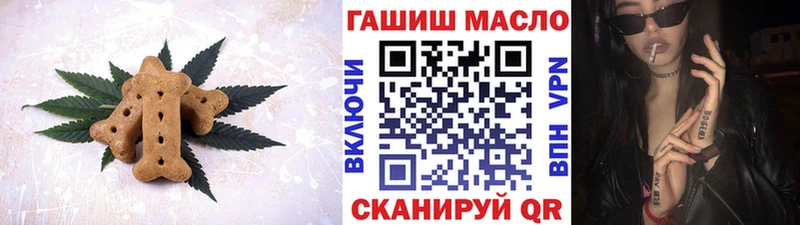 Cannafood конопля Новопавловск