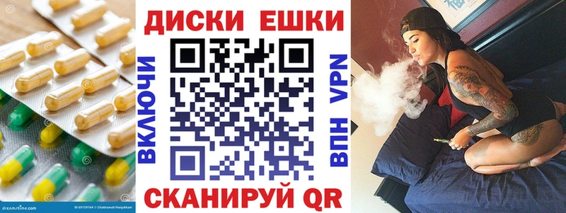 Ecstasy MDMA  закладки  Новопавловск 