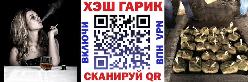 Гашиш гашик  даркнет сайт  Новопавловск 