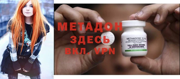 спиды Балахна