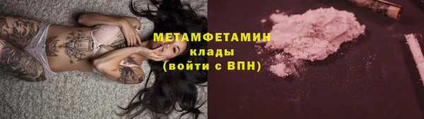 спиды Балахна