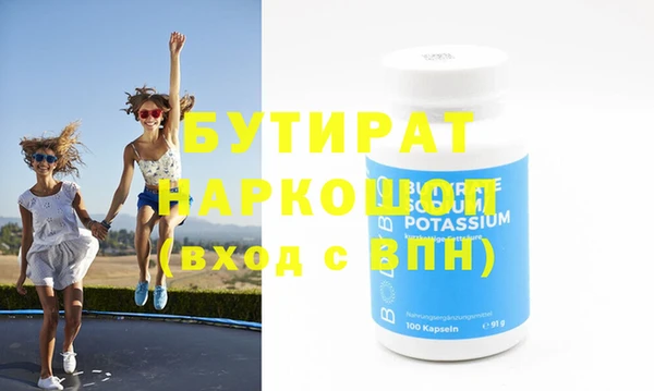 кокс Михайловск