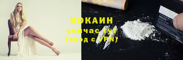 спиды Балахна