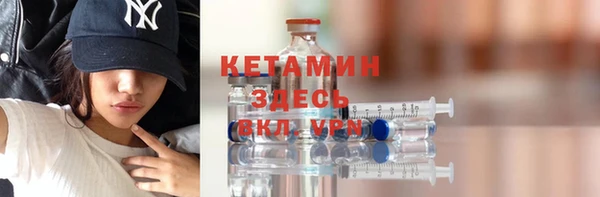 спиды Балахна