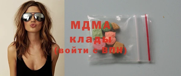 спиды Балахна