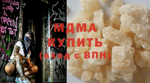 спиды Балахна