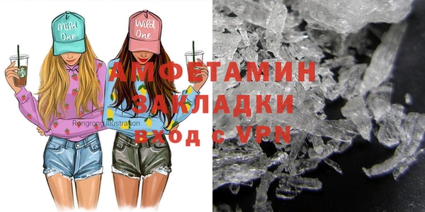 спиды Балахна