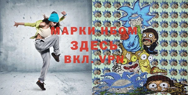 ALPHA PVP Арсеньев