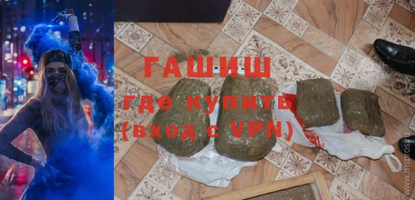 спиды Балахна