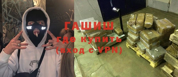 каннабис Балабаново