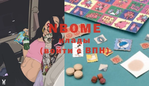спиды Балахна