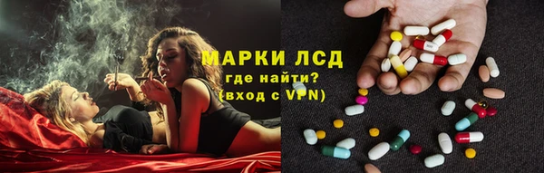 каннабис Балабаново