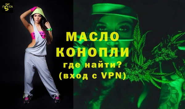 спиды Балахна