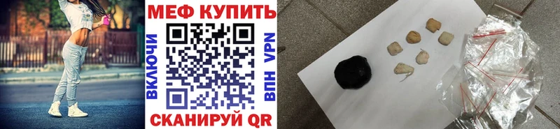гидра рабочий сайт  Новопавловск  МЯУ-МЯУ кристаллы 