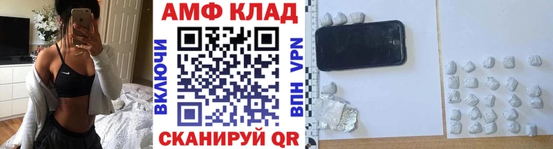 Первитин пудра  магазин  наркотиков  Новопавловск 