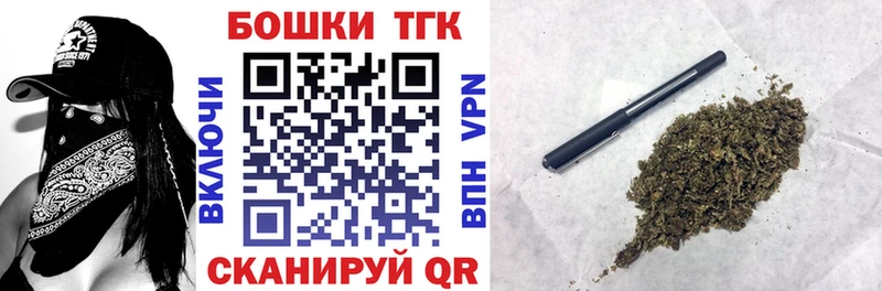 Каннабис тримм  KRAKEN как войти  Новопавловск 